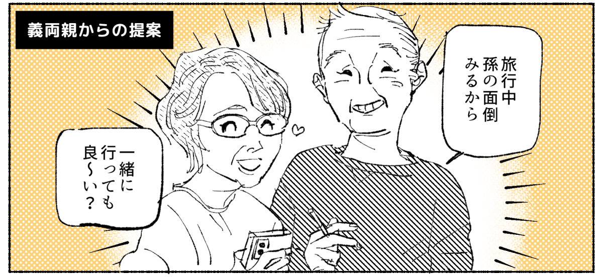 まんが2_01a