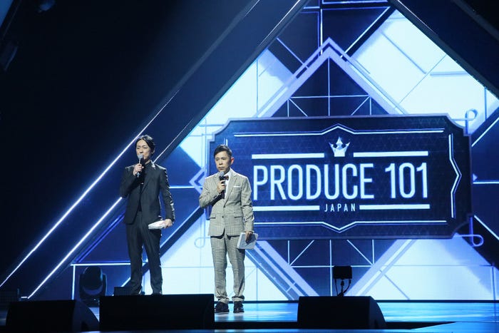 ナインティナイン「PRODUCE 101 JAPAN」最終回(C)LAPONE ENTERTAINMENT)