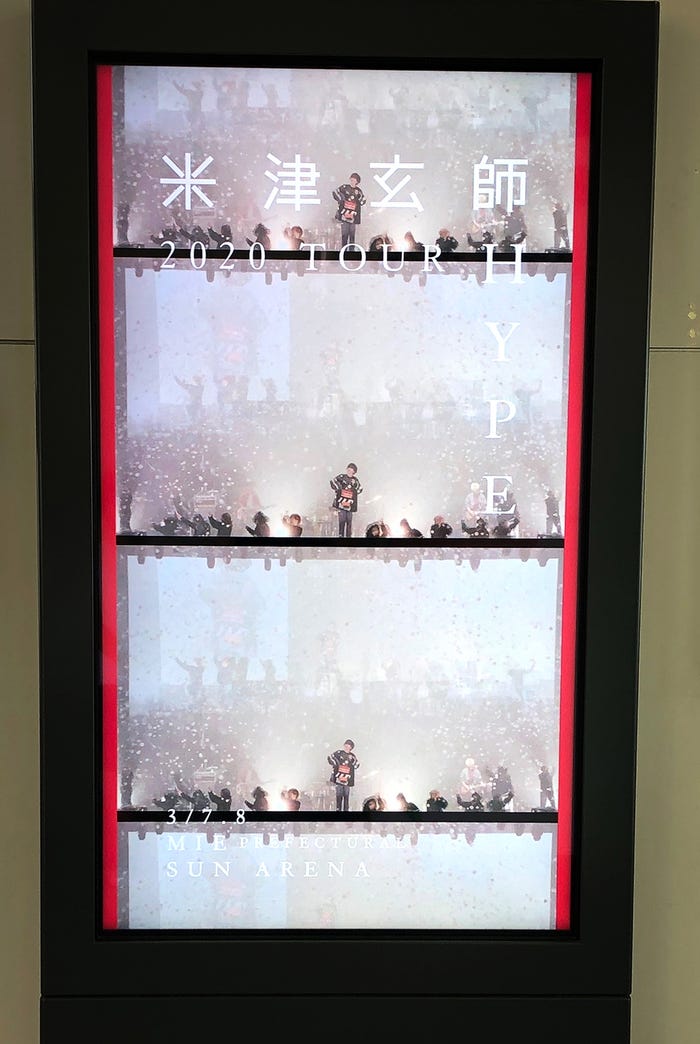 三重(提供写真)