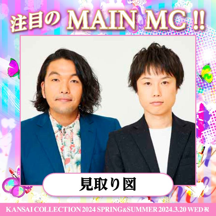 見取り図(提供写真)