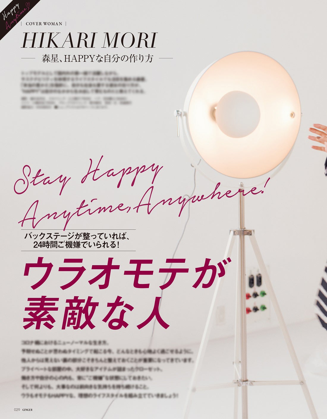 （提供写真：幻冬舎）