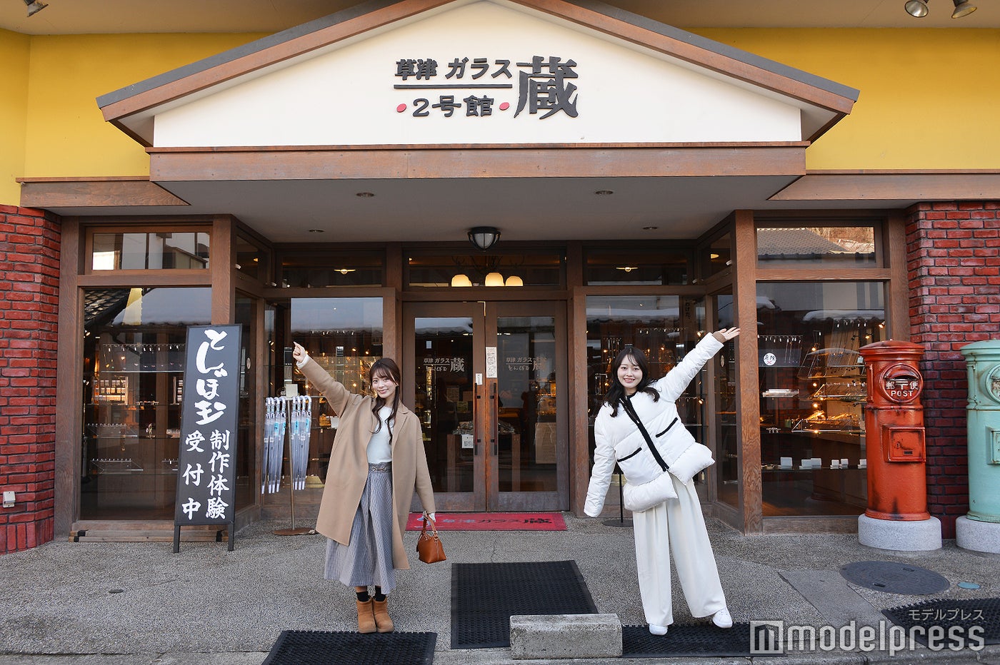 草津ガラス蔵2号館（C）モデルプレス