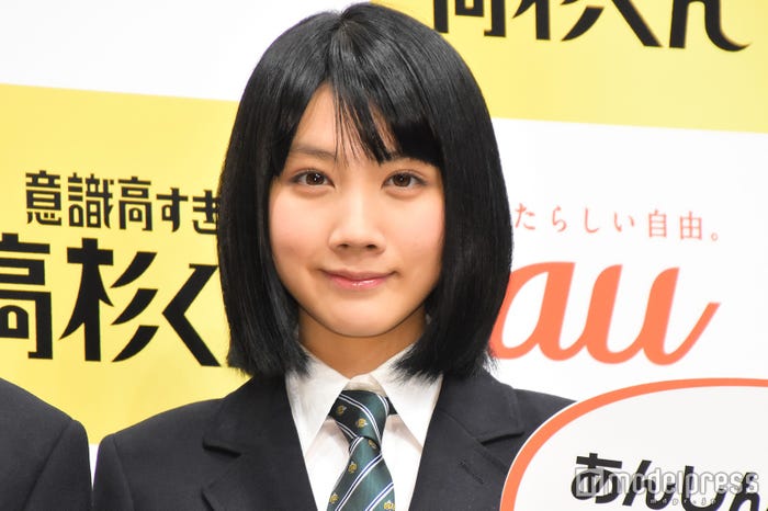 松本穂香 (C)モデルプレス