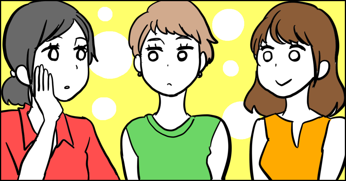 67_ママ友_マメ美