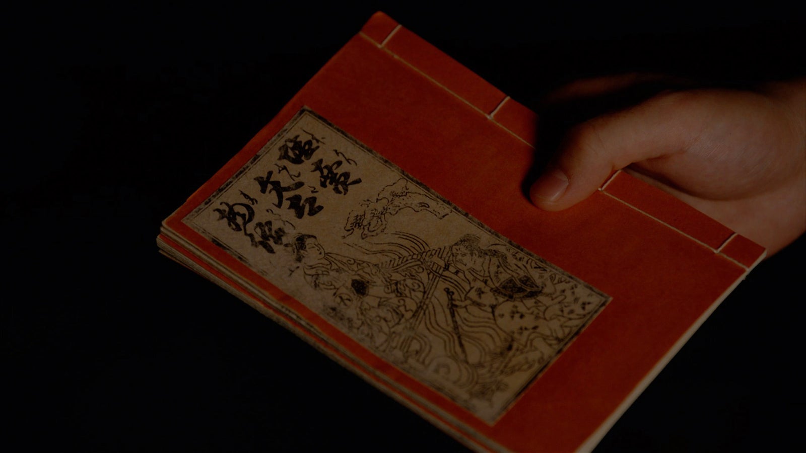 「べらぼう～蔦重栄華乃夢噺～」第13話（C）NHK