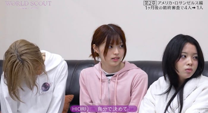 Aoi(大谷碧空)、Sakura(飛咲来)、Ayana(桑原彩菜)(C)AbemaTV,Inc.