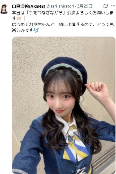 AKB48メンバー、“ミント色”ヘアスタイル公開「めちゃくちゃ似合ってる」「妖精かと思った」の声