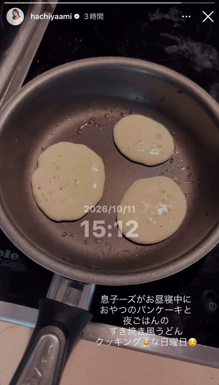 蜂谷晏海Instagramストーリーズより