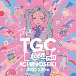 「TGC teen ICHINOSEKI 2023」キービジュアル（C）TGC teen ICHINOSEKI 2023