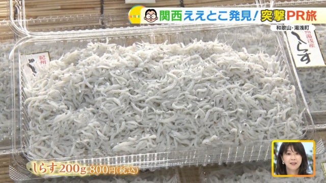 【和歌山】気になるグルメがいっぱい♡