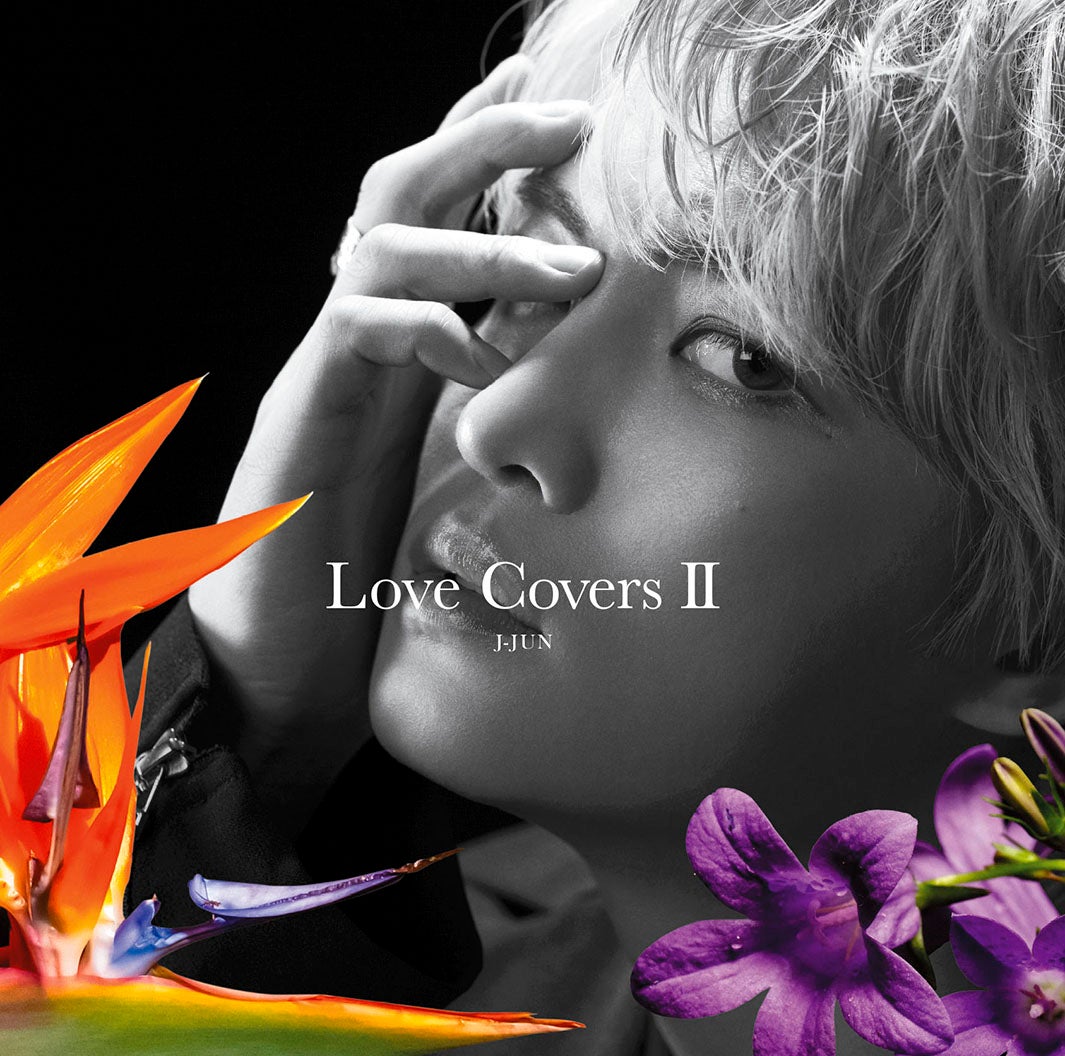 ジェジュン「Love Covers Ⅱ」（7月29日発売）アナザージャケット（HMV絵柄）（提供写真）
