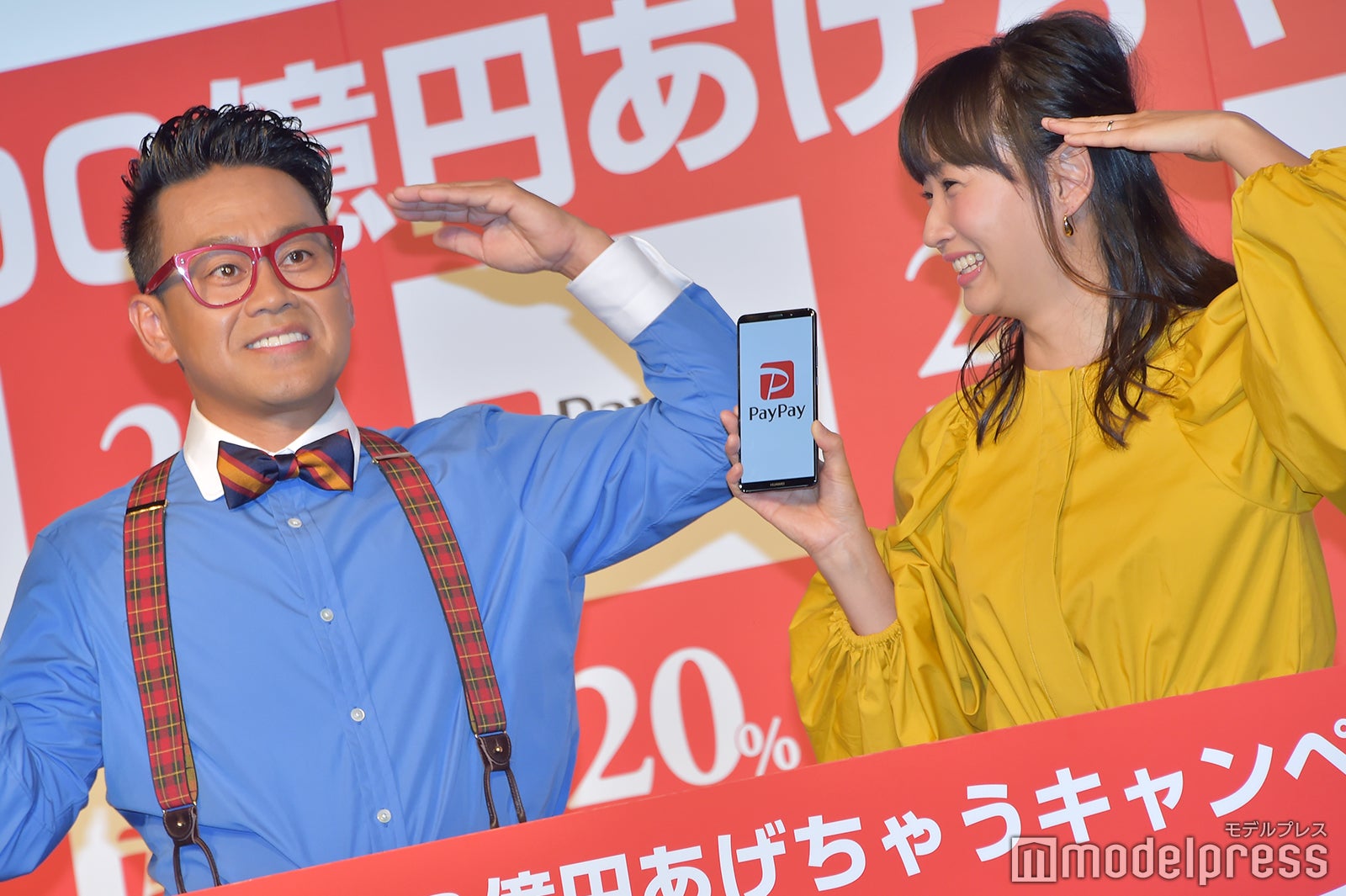 宮川大輔、藤本美貴 （C）モデルプレス