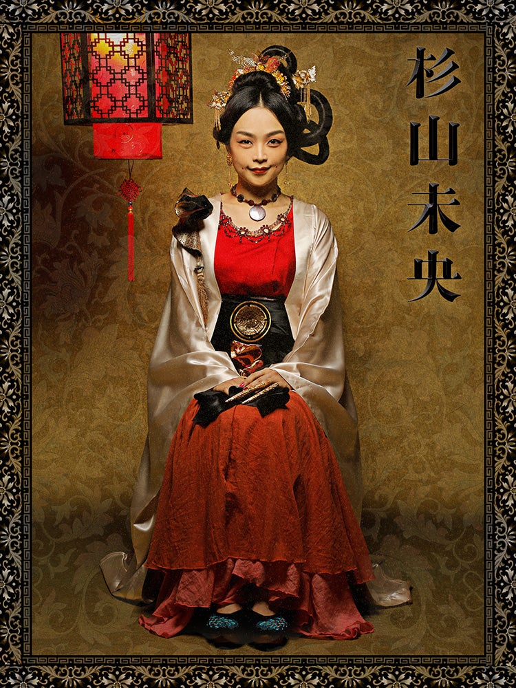 杉山未央（提供画像）