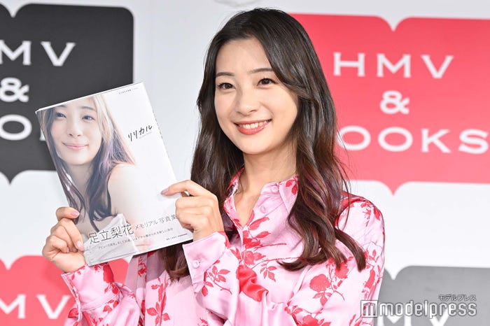 足立梨花(C)モデルプレス