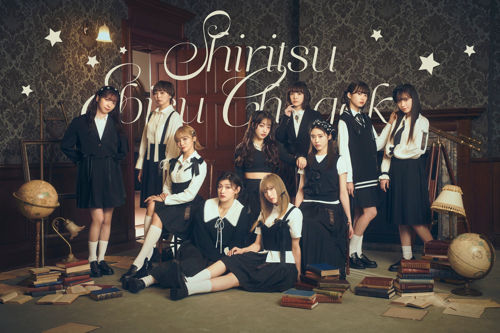 私立恵比寿中学（提供写真）