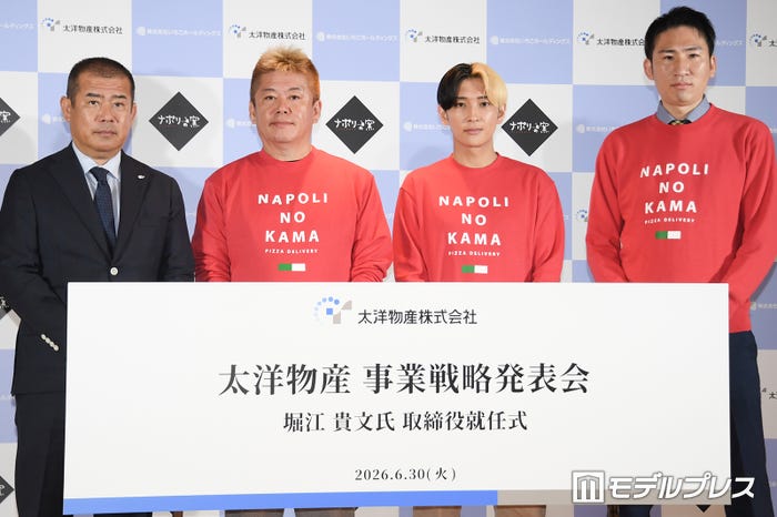 松島伸介氏、堀江貴文氏、ヒカル、大塚康平氏(C)モデルプレス