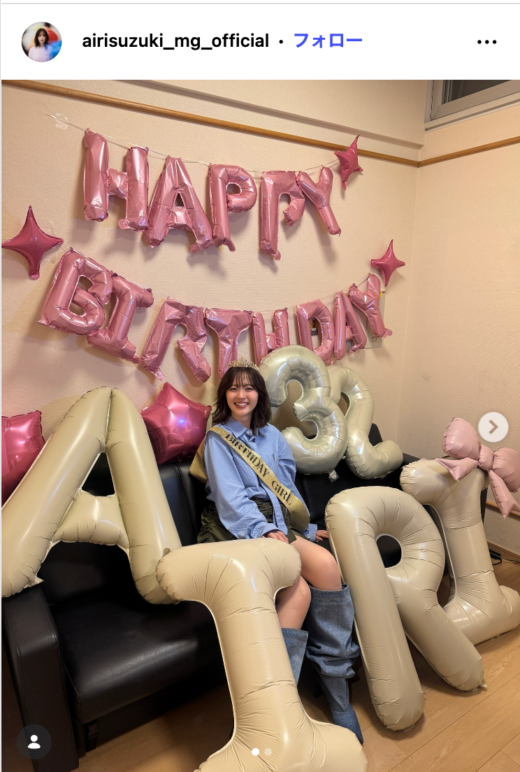 鈴木愛理Instagramより