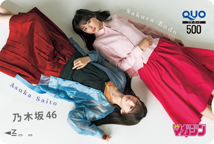 齋藤飛鳥、遠藤さくら/「週刊少年マガジン」21/22合併号(4月24日発売、講談社)/写真提供:講談社