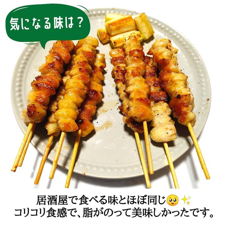 画像6 7 1本32円って安すぎでしょ 業スーの 超絶品焼き鳥 でおうち居酒屋しよ モデルプレス