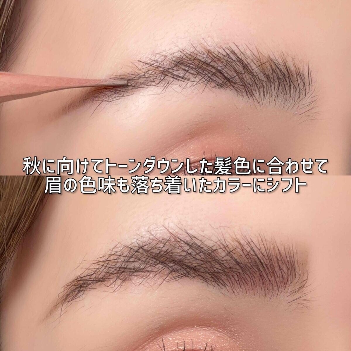 落ち着いた色味のアイブロウペンシルで眉を整える女性