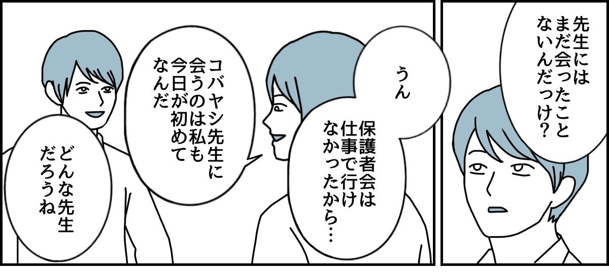 1_2_1