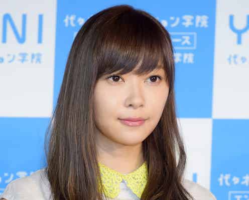 指原莉乃の「闇が深い」“友達いないあるある”に反響「全力で共感」「分かりすぎて辛い」