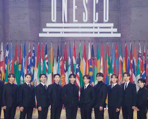 SEVENTEEN、K-POP初・仏パリ「ユネスコ・ユースフォーラム」で青少年代表スピーチ&パフォーマンス「一緒に進んでいこう」デビュー時の葛藤・メンバーへの感謝も<スピーチ全文>