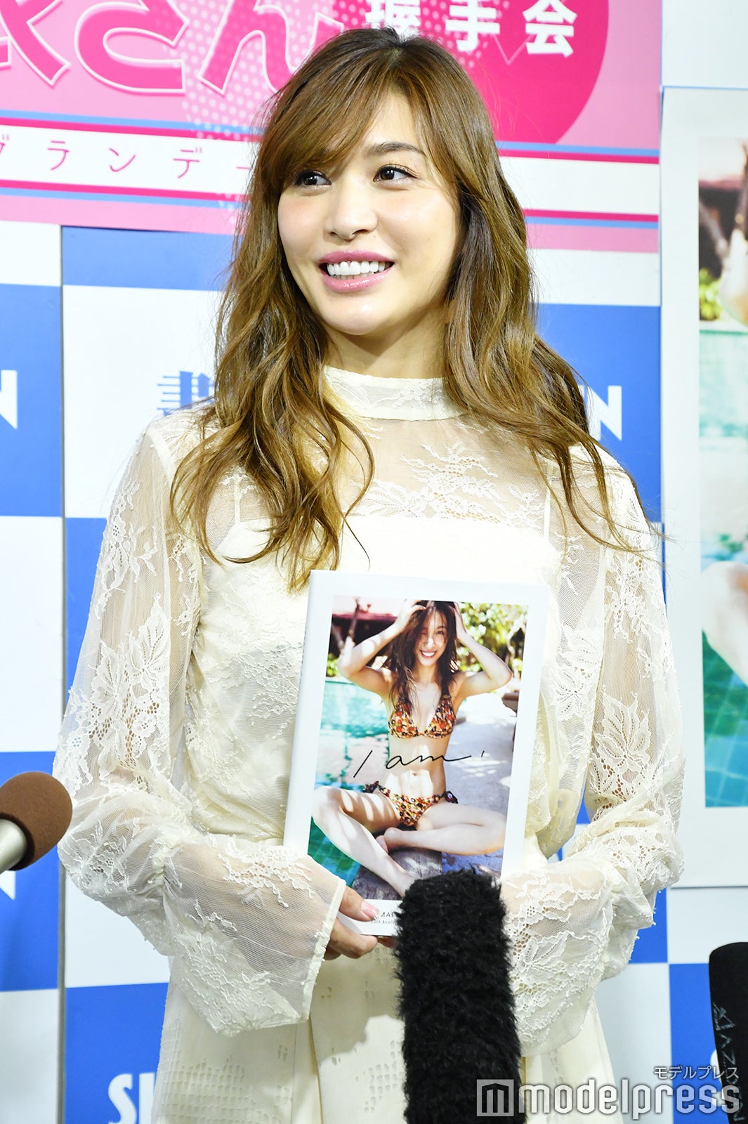 大島麻衣（C）モデルプレス
