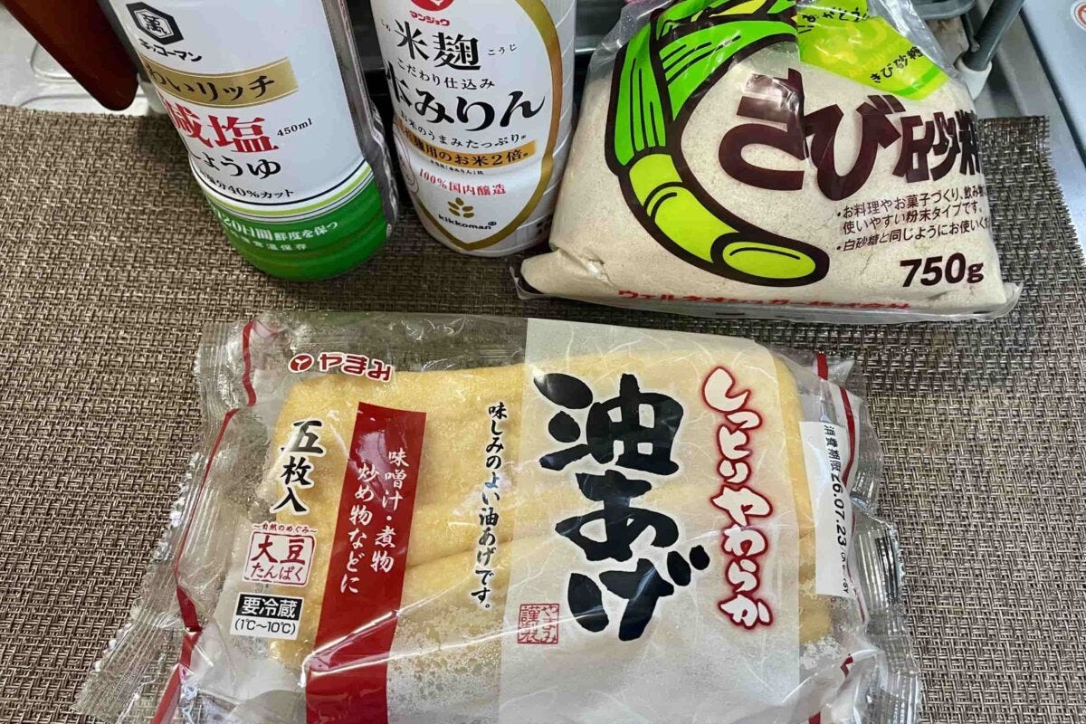 ごまきつねそうめん