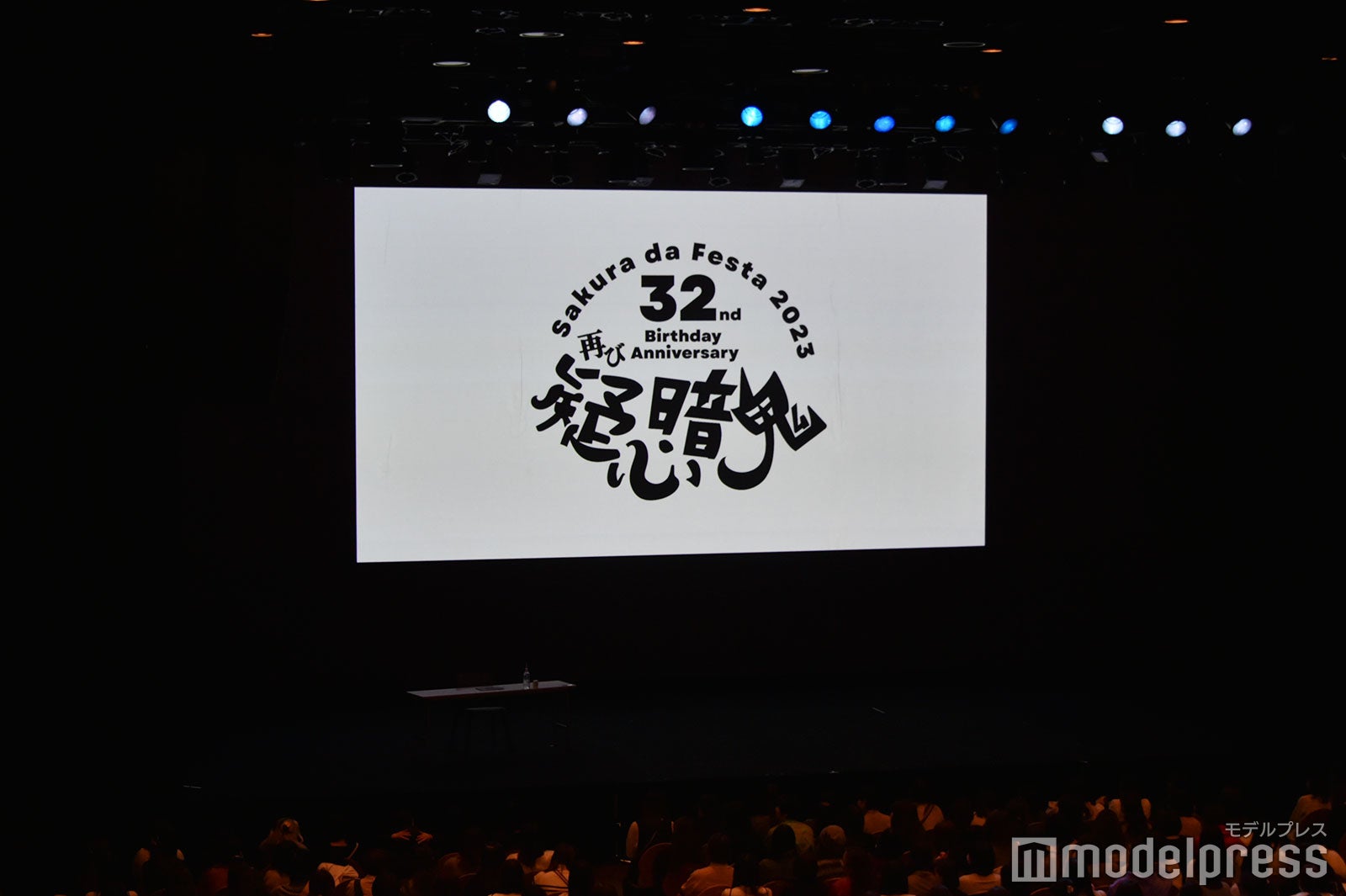 「Sakura da Festa 2023 32nd birthday anniversary ～再び疑心暗鬼～」（C）モデルプレス