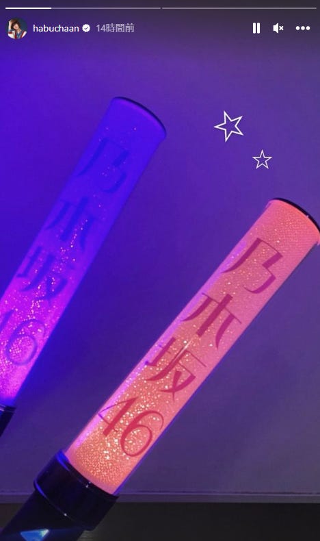 土生瑞穂Instagramストーリーズより