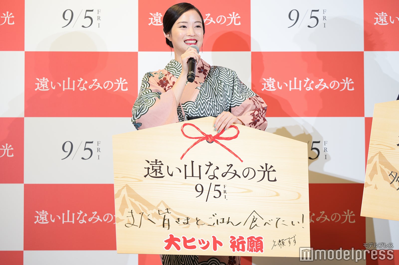 広瀬すず（C）モデルプレス