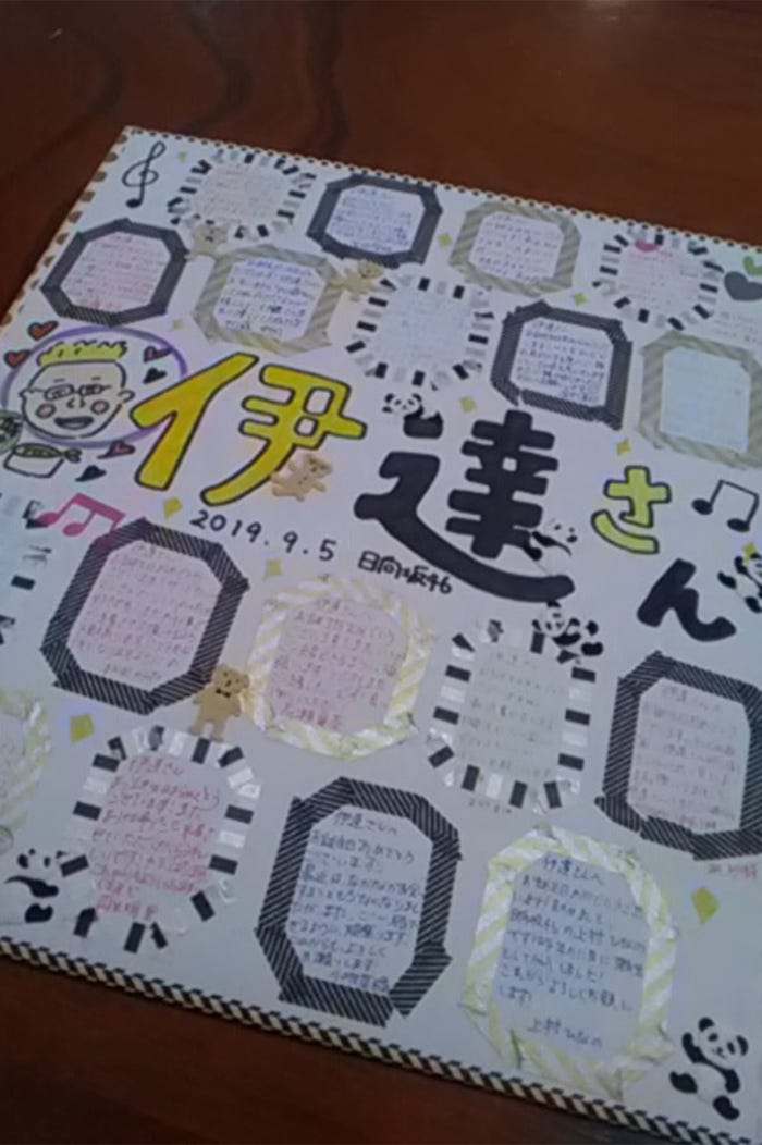 サンドウィッチマン伊達みきおオフィシャルブログ(Ameba)より