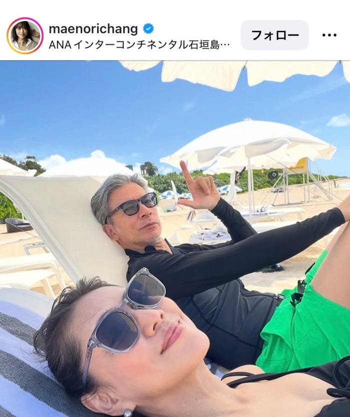 前田典子Instagramより