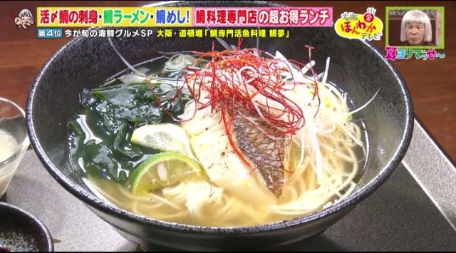 旬にぜひ食べたい！