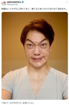 おばたのお兄さんXより