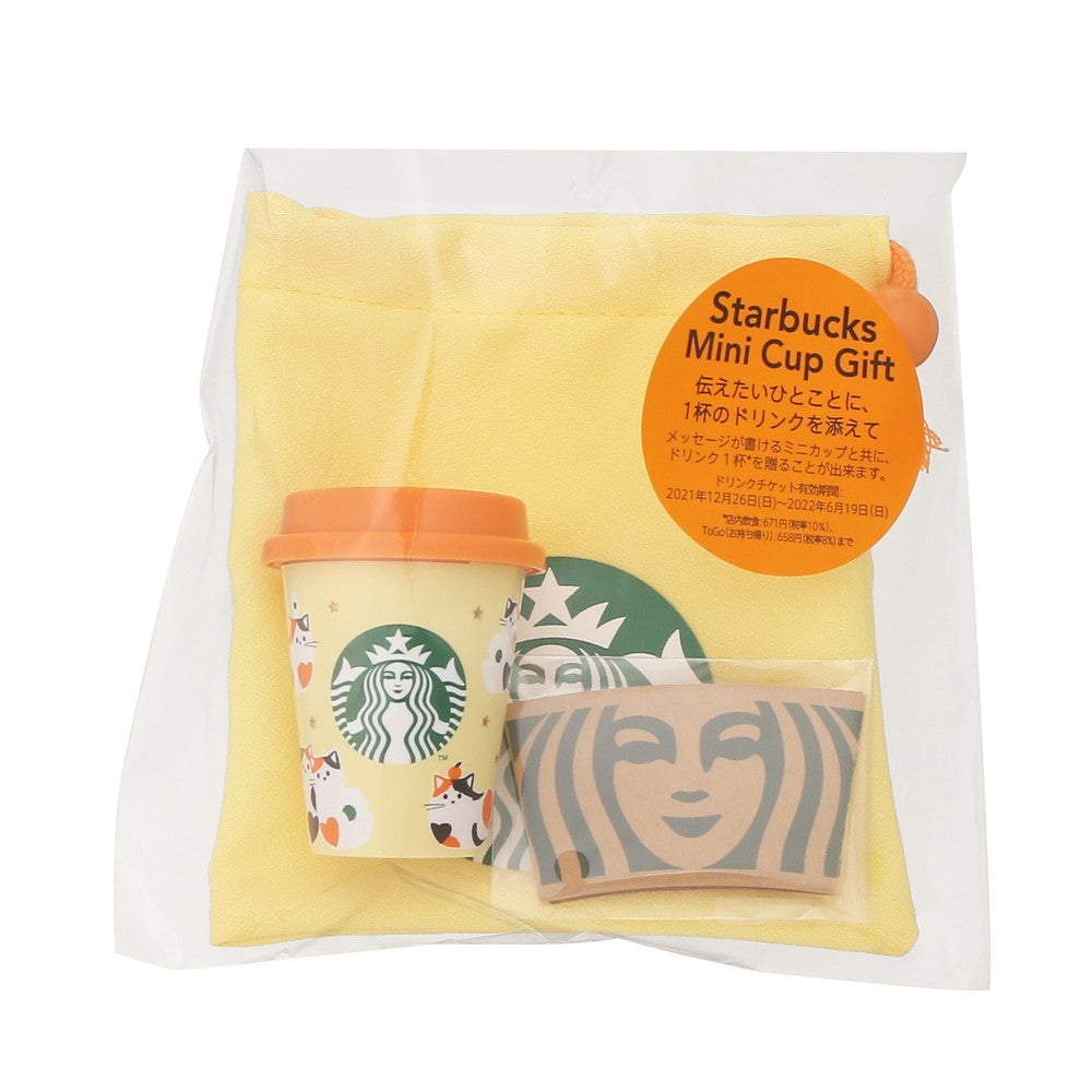 スターバックスミニカップギフトねこ  ¥1,045／画像提供：スターバックス コーヒー ジャパン