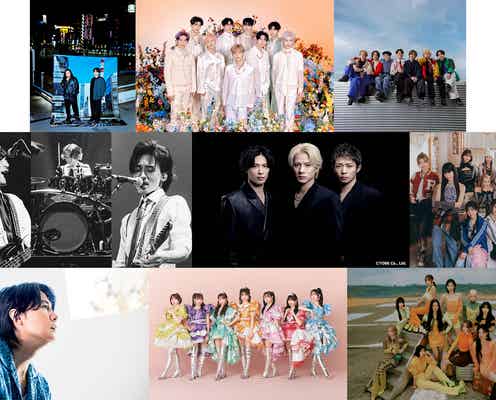 Number_i「CDTVライブ!ライブ!」初登場 ME:I・Travis Japanら4時間30分SP、第1弾出演アーティスト&楽曲発表