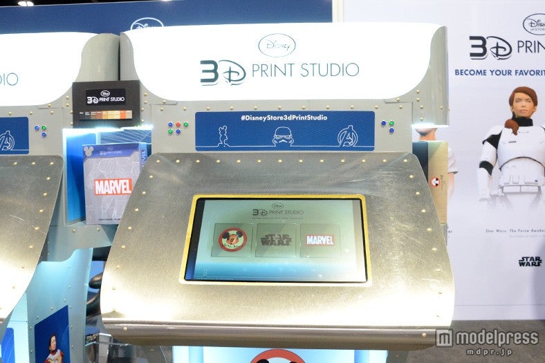 3Dプリントスタジオ