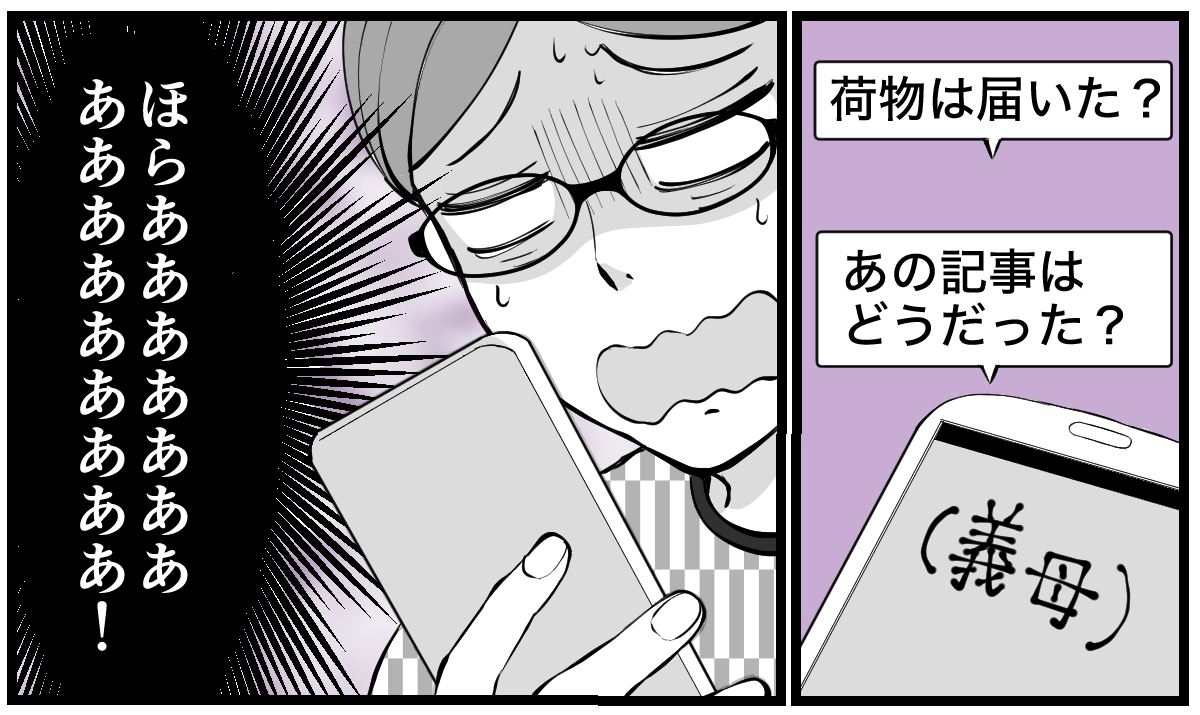 1-3-1