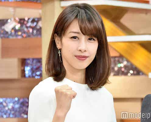 加藤綾子、ケガの羽生結弦選手へコメント