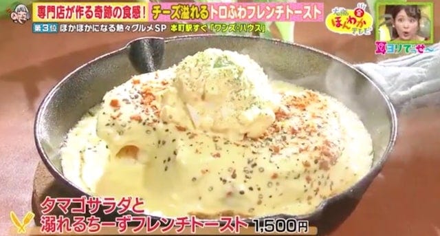 この冬食べたい♡