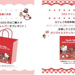 (C)2024 SANRIO CO.,LTD.APPROVAL NO.L651619