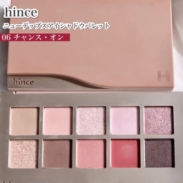 hince　ニューデップスアイシャドウパレット　06