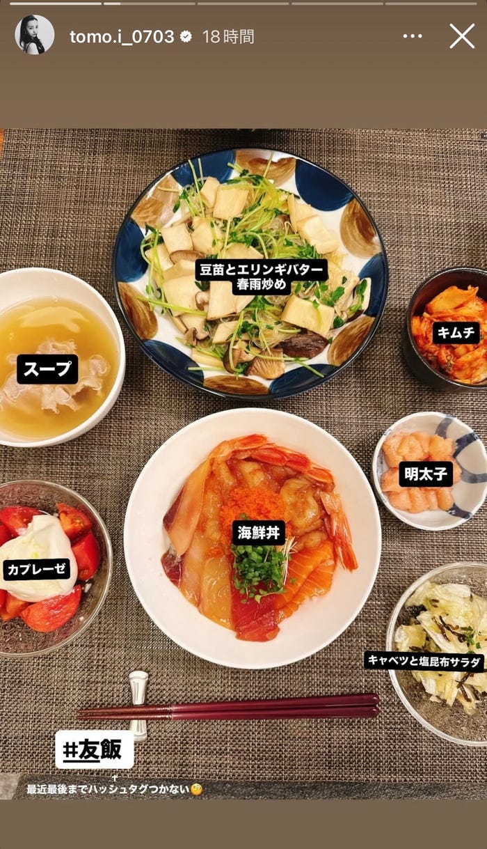 板野友美Instagramストーリーズより