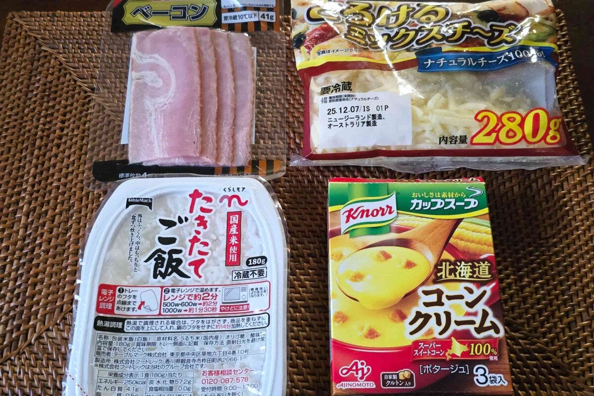 色々カップスープリゾット・材料