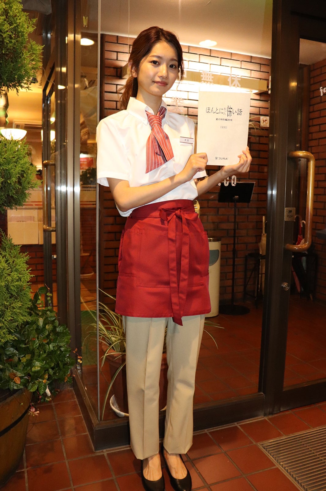 小室安未（C）フジテレビ