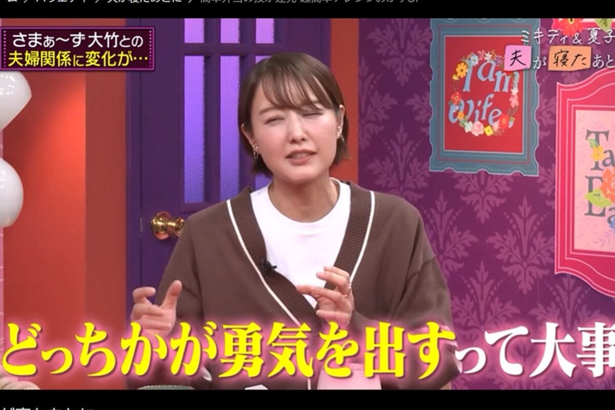 『夫が寝たあとに』