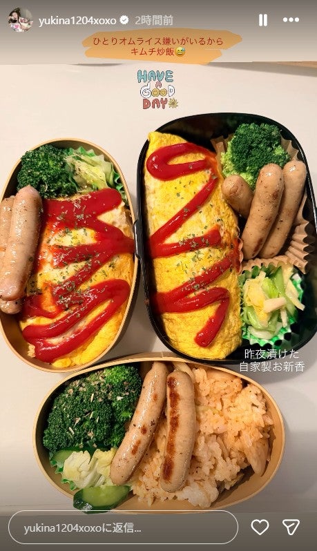 木下優樹菜Instagramストーリーズより