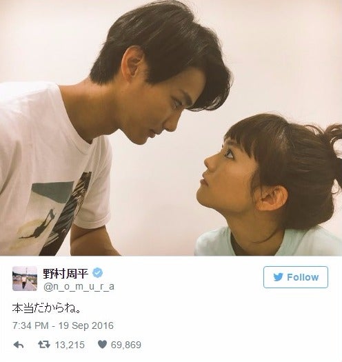 野村周平 月9 スキコト 最終回をネタバレ 桐谷美玲と 見つめ合い モデルプレス